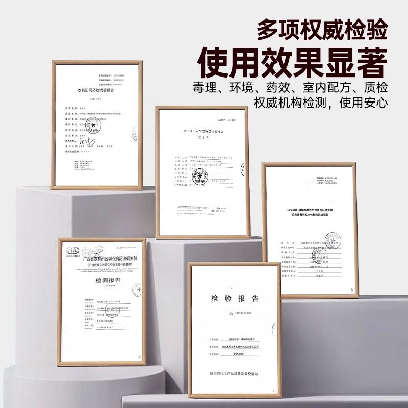 上甫科技 螺螨酯30%阿维菌素3%阿维螺螨酯红蜘蛛花卉药剂,淘宝优惠券,粉丝福利购,淘宝优惠卷