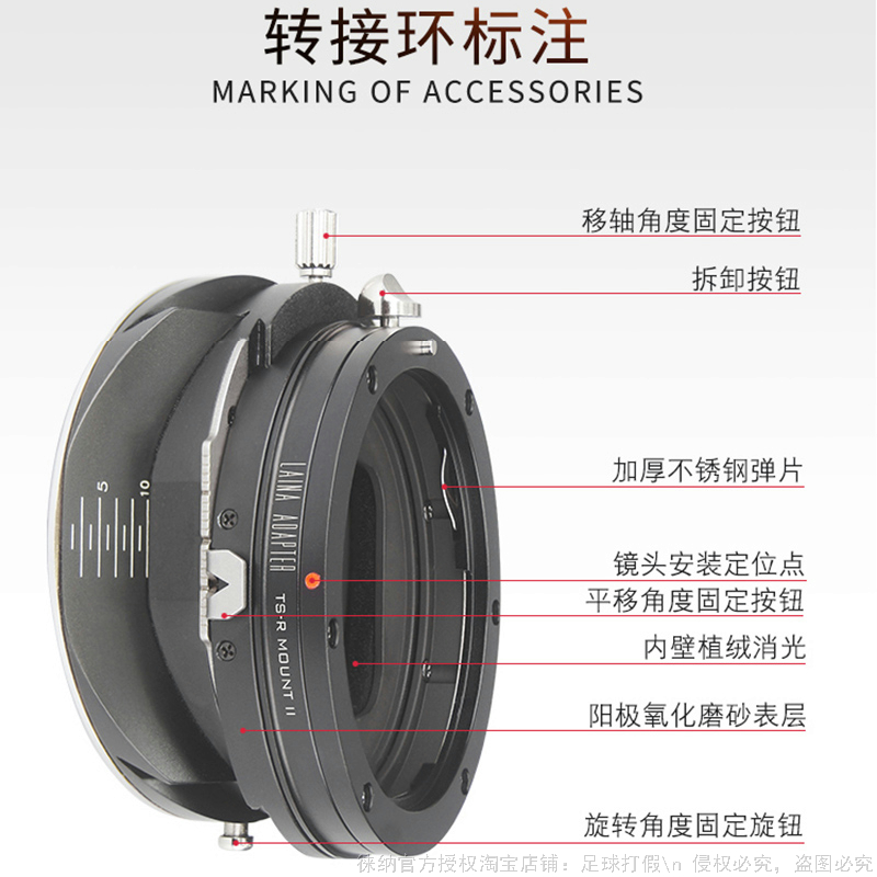 徕纳 2代适用于佳能EF EOS镜头转EOSR RF RP微单平移移轴转接环 - 图2