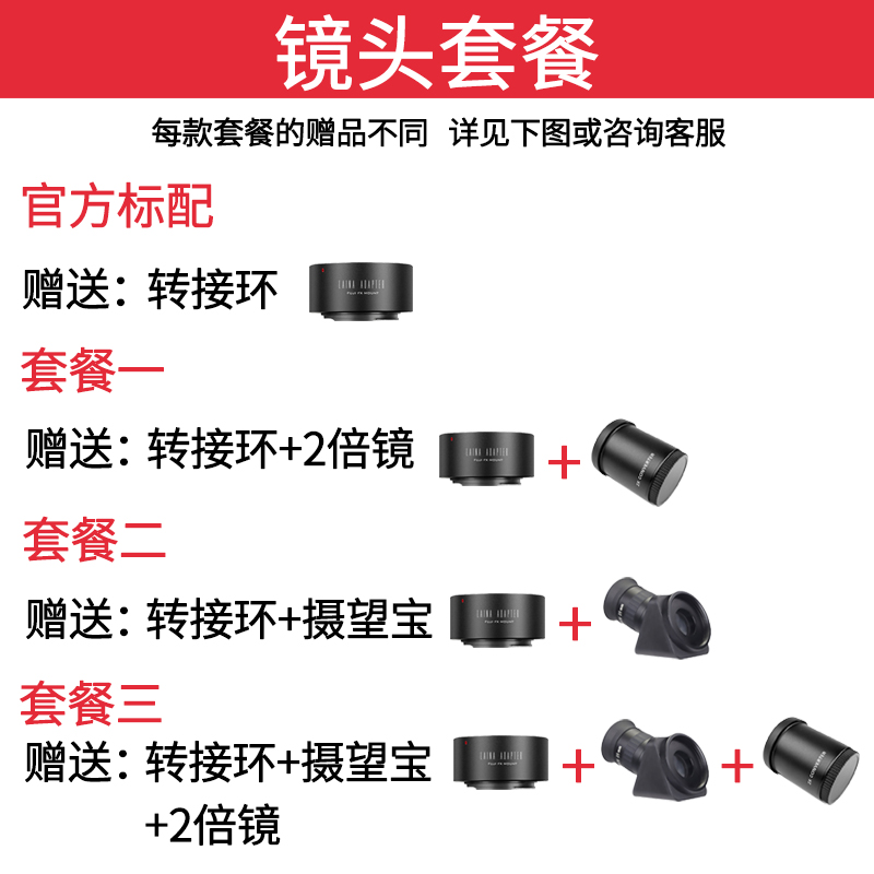 莱兹伊康镜头适用于500MM 折返神器超长焦体育尼康索尼打鸟1000MM - 图0