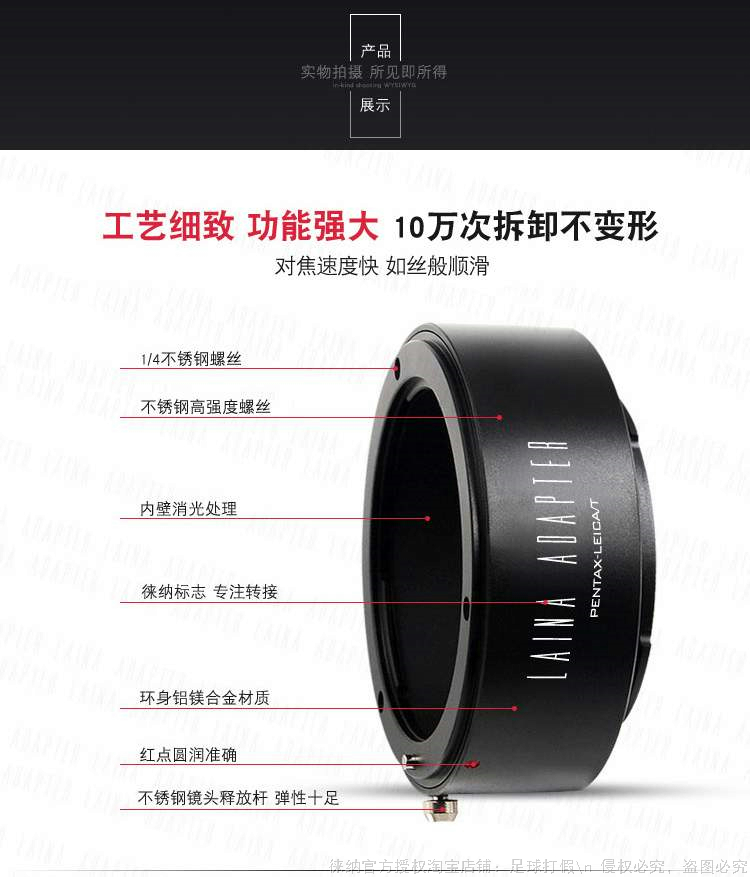 徕纳适用于宾得FA PK镜头转徕卡LEICA T TL适马FP松下L转接环 - 图1