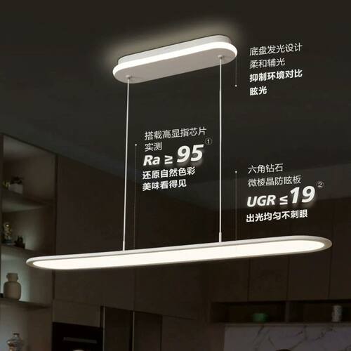 飞利浦餐厅吊灯全光谱长条一字客厅书房现代简约餐桌护眼灯具星途 - 图1
