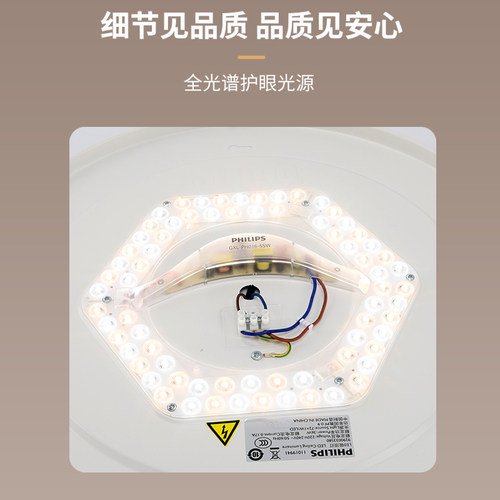 飞利浦led吸顶灯卧室灯现代简约主卧灯客厅灯房间2023年新款星环 - 图3