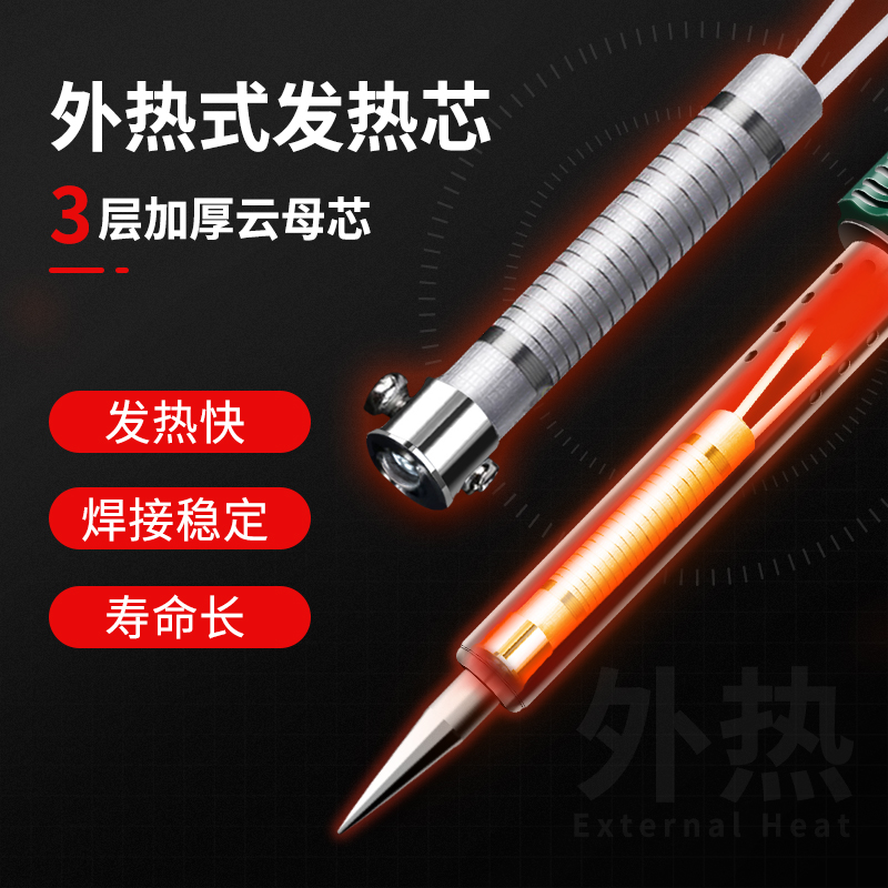 112A外热式电烙铁家用小型60w大功率焊接工具焊锡枪维修学生套装-图2