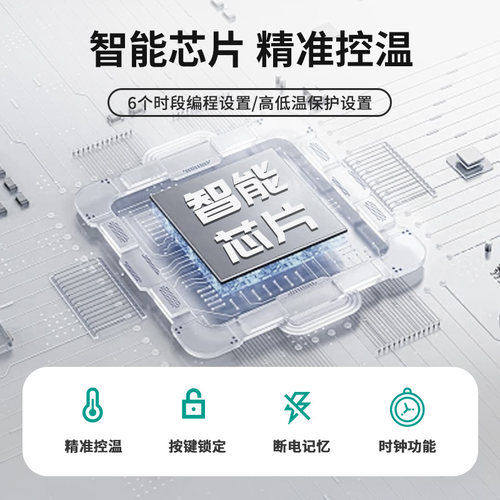 伊莱科水地暖控制面板通用电地暖温控器家用液晶触屏智能开关wifi - 图1