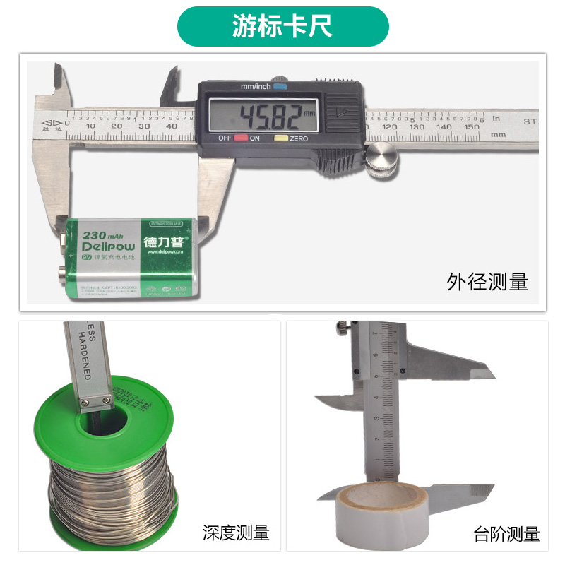 胜达测量工具游标卡尺0-150mm0-125/0-200/0-300数显卡尺游标尺 - 图2