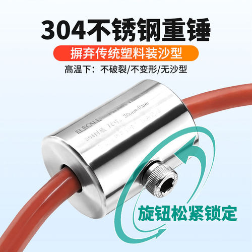 伊莱科EFQS浮球开关耐高温热水100℃ 水位控制器液位不锈钢浮球阀 - 图1