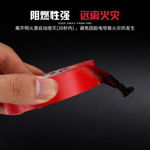 电气绝缘胶布宽电工pvc防水电线胶带阻燃超粘耐高温电器大卷黑色 - 图3