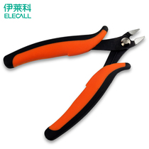 Eleko electronic shearing pliers eelectrics repair plastic Qi cut pliers flat mouth and labor-saving pliers cut wire pliers