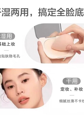 丽兰妃大容量粉饼干湿定妆控油