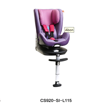 好孩子儿童婴儿座椅CS920si汽车安全座椅太空舱ISOFIXI欧标硬接头 - 图2