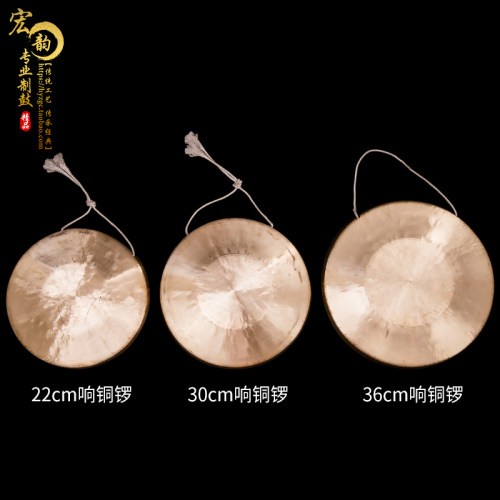 铜锣手锣响铜锣包锣中虎音锣纯铜锣小铜锣敲锣道具镲锣铜锣乐器 - 图1