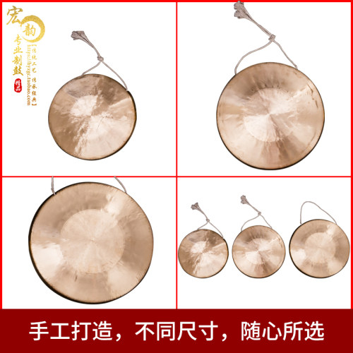 铜锣手锣响铜锣包锣中虎音锣纯铜锣小铜锣敲锣道具镲锣铜锣乐器 - 图0
