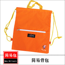 Weifang Kite Wheel Large Software Kite Tail Accessories Oxford Bra Rope Simple Backpack Double Shoulder Bag