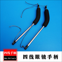Two-wire four-wire four-wire four-wire handle handle and the sponge handle cross the handle.