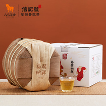 Eight horses tea Yunnan Puer tea Hai Origin Black Tea Raw Tea Raw Tea Cake Tea Ati for high-end tea 357 gr * 5 cakes