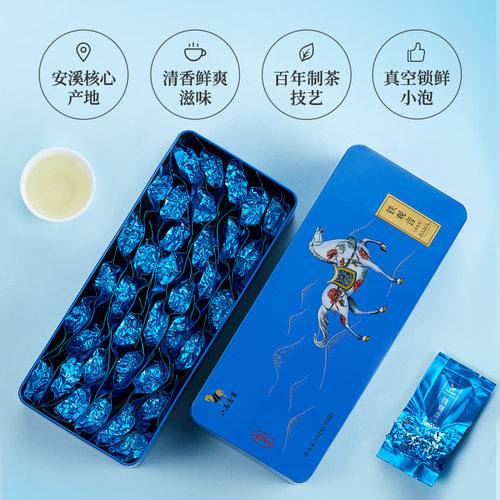 【百亿补贴】八马茶业安溪铁观音清香浓香组合官方旗舰店252g*2盒 - 图0