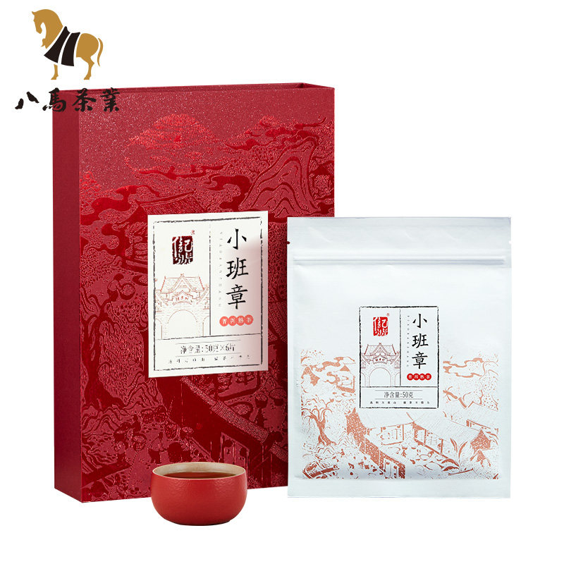 云南勐海晒青普洱班章礼盒装熟茶 八马普洱