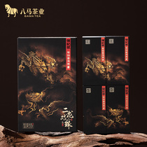 Eight Horses Tea New Products Yunnan Puer Raw Tea Old Banzhang Iceland Tea Area 2012 Raw Raw Tea Revered Clothing