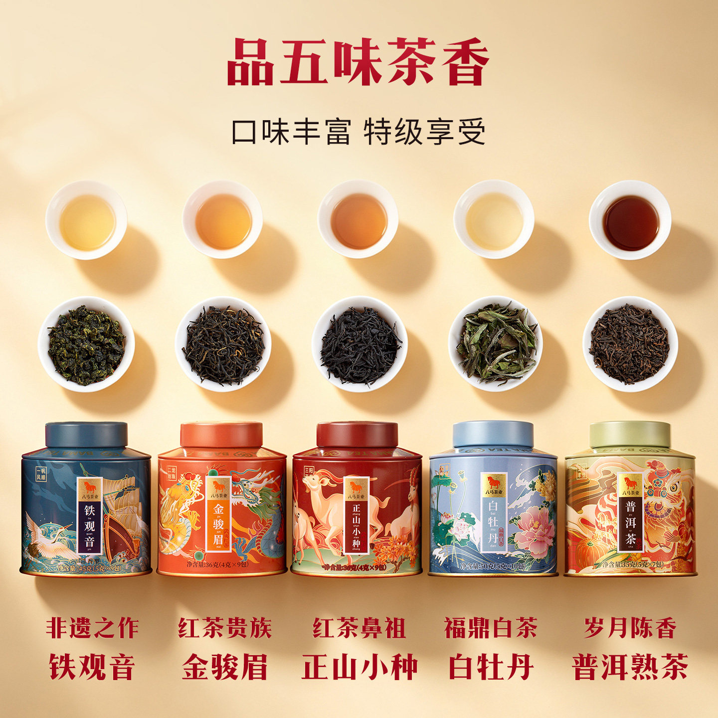 商品图