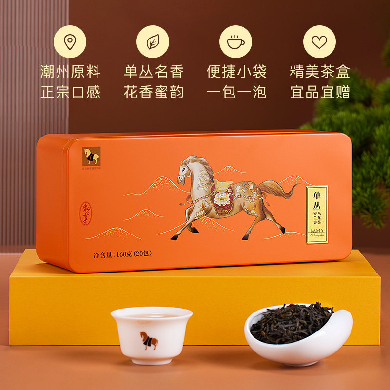 【百亿补贴】八马茶业潮州蜜兰香单丛茶乌龙茶叶自己喝官方旗舰店,淘宝优惠券,粉丝福利购,淘宝优惠卷