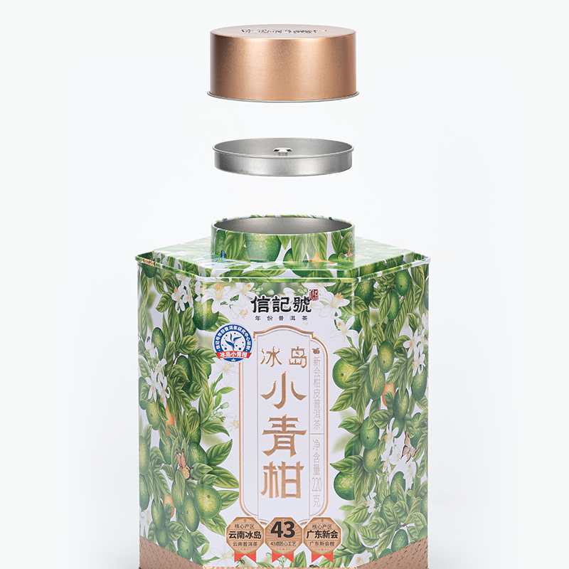 八马茶业冰岛小青柑普洱熟茶柑普茶秋冬泡水喝茶叶正品官方旗舰店,淘宝优惠券,粉丝福利购,淘宝优惠卷