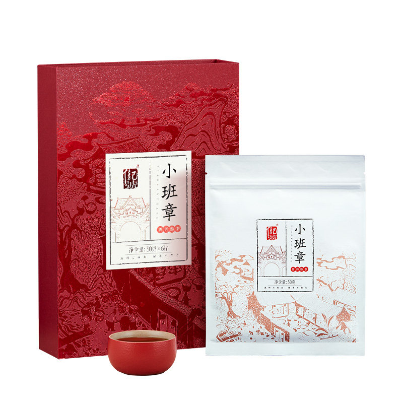 云南勐海晒青普洱班章礼盒装熟茶 八马普洱
