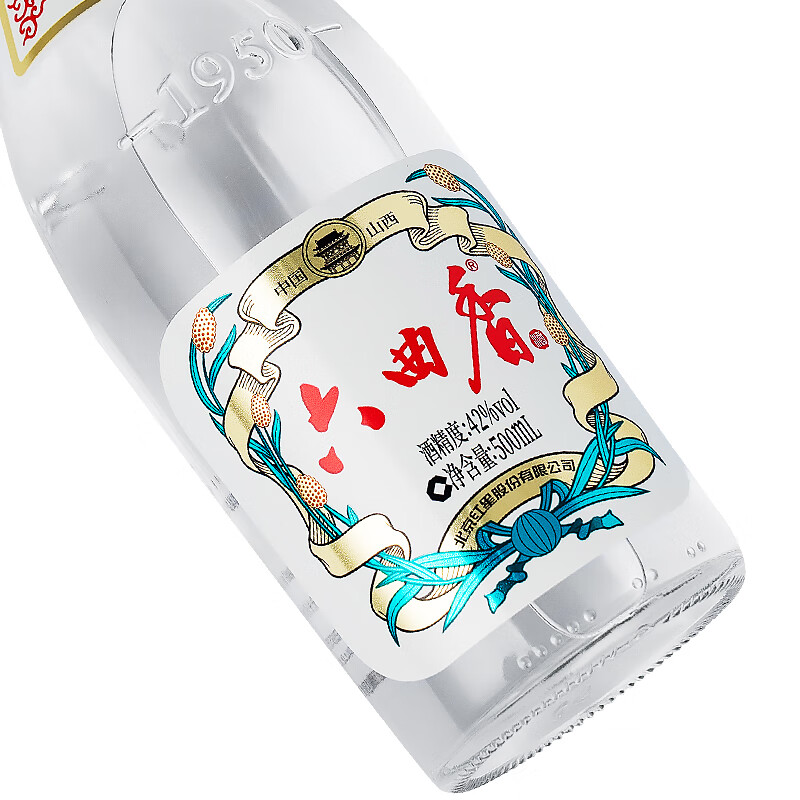 山西祁县六曲香清香型白酒柔和42度500ml纯粮酿造历史名酒中国