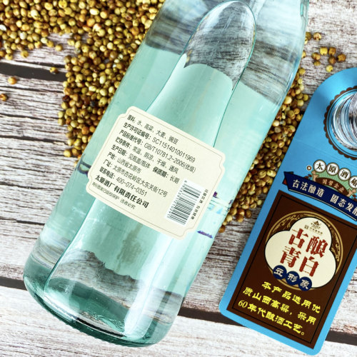 太原晋泉高粱白酒42度纯粮食清香型固态古酿青白整箱6瓶山西特产 - 图2
