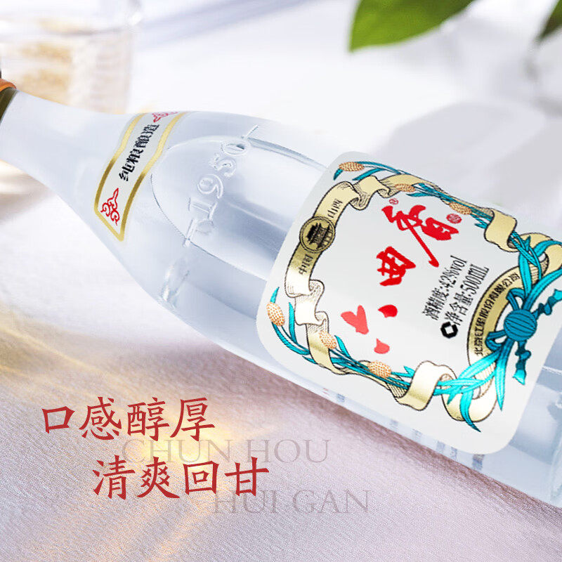 山西祁县六曲香清香型白酒柔和42度500ml纯粮酿造历史名酒中国
