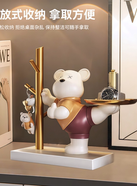 可爱小熊玄关钥匙托盘摆件