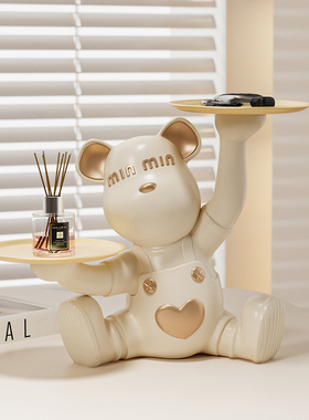 奶油风小熊玄关钥匙收纳摆件