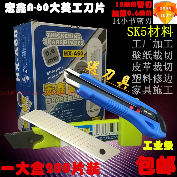 壁纸刀日本 新人首单立减十元 21年8月 淘宝海外 壁纸刀日本 新人首单立减十元 21年8月 淘宝海外
