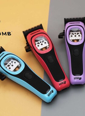 高速樱桃686UD磁悬浮理发器