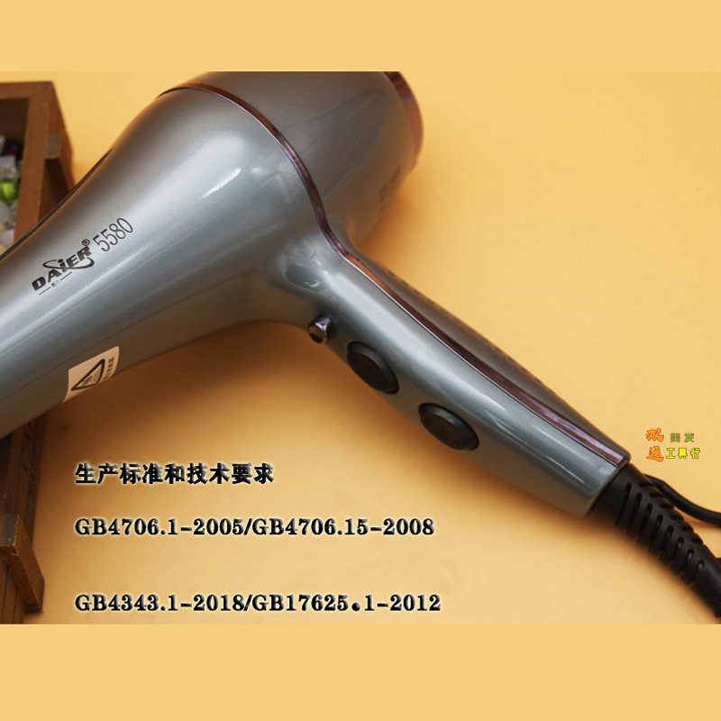 戴尔吹风机理发店好笛大风力速干大功率冷热风蓝光家用发型师造型