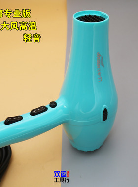 艾信无刷专业美发吹风机