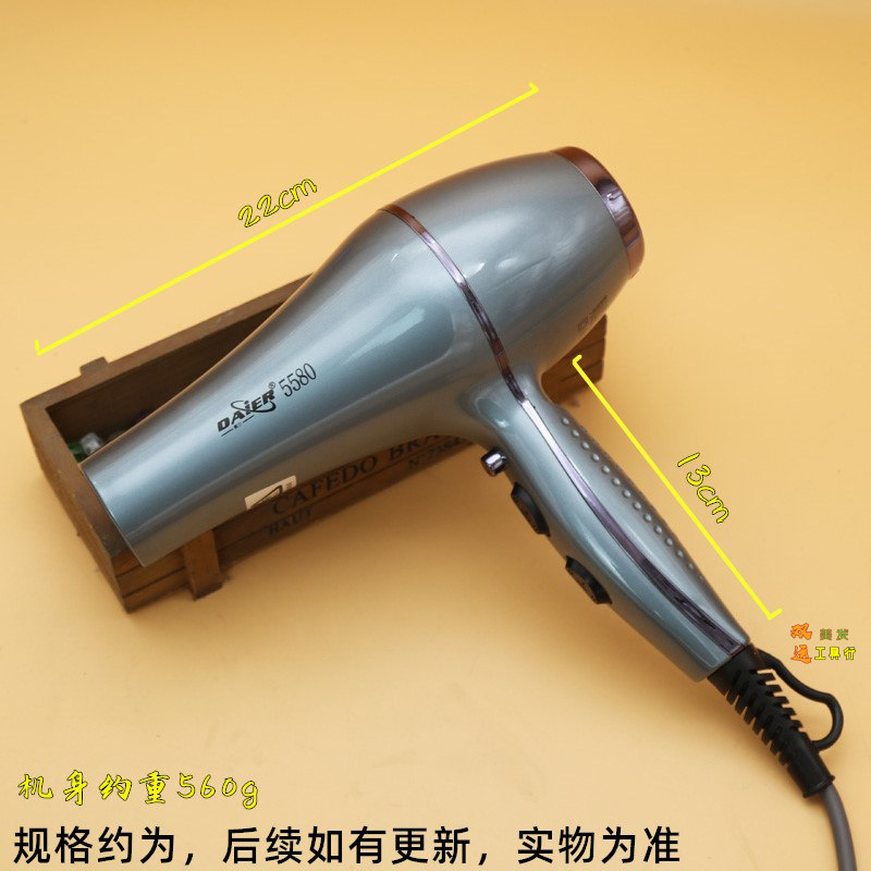 戴尔吹风机理发店好笛大风力速干大功率冷热风蓝光家用发型师造型