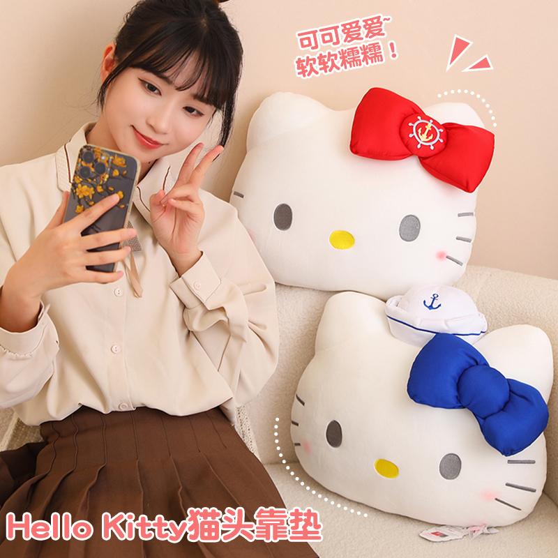 HelloKitty猫头靠垫公仔凯蒂哈喽KT娃娃玩偶女生睡觉抱枕毛绒玩具 - 图0