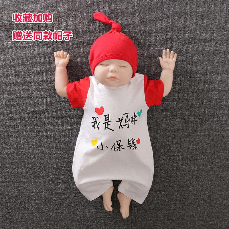 夏季纯棉男女宝宝个性可爱短袖哈衣 依尔婴连身衣/爬服/哈衣