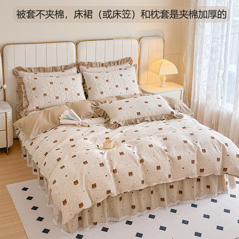 床裙四件套全棉纯棉夹棉加厚床罩防滑床笠可爱学生儿童床上用品,淘宝优惠券,粉丝福利购,淘宝优惠卷
