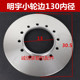 Loader forklift brake disc brake caliper brake disc wheel bridge disc brake disc brake disc air brake brake disc