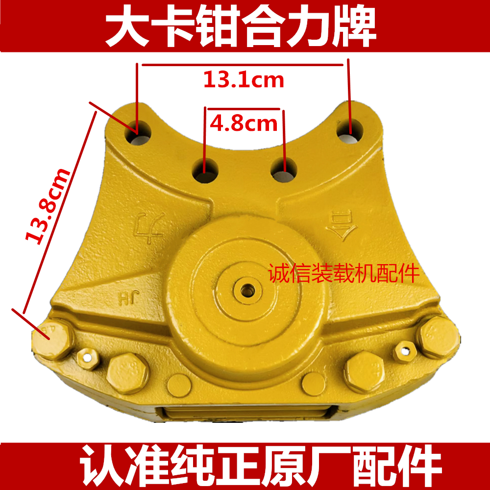 装载机铲车刹车钳 盘刹 制动钳总成 刹车钳 气刹分泵 刹车卡钳 - 图2