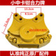 Loader brake caliper brake caliper brake caliper