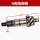 Loader forklift accessories axle main main basin angle reduction