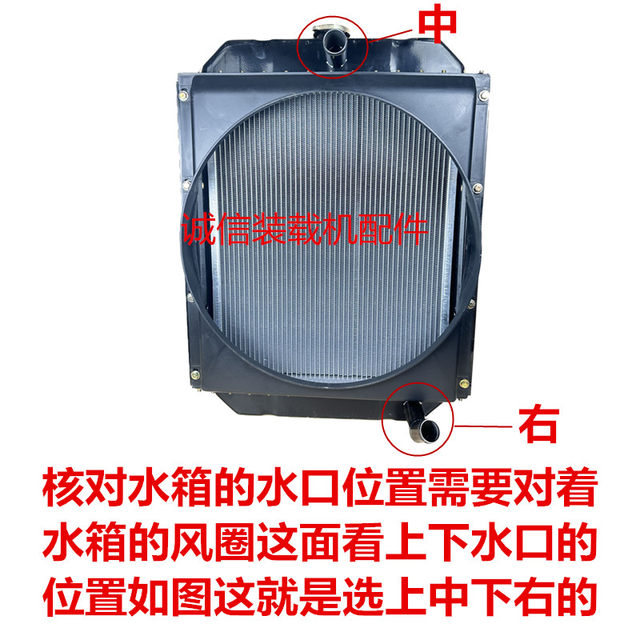 Forklift 41024105 water tank radiator machine cooling