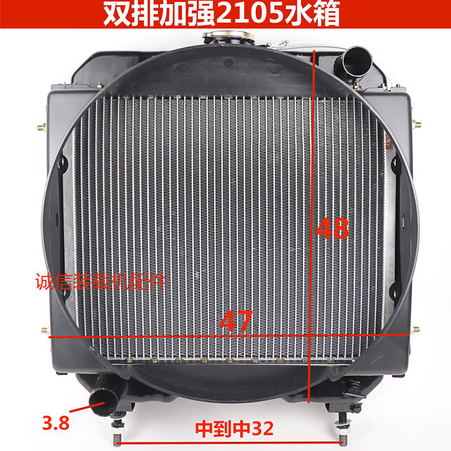 Loader 2105490 engine radiator water tank