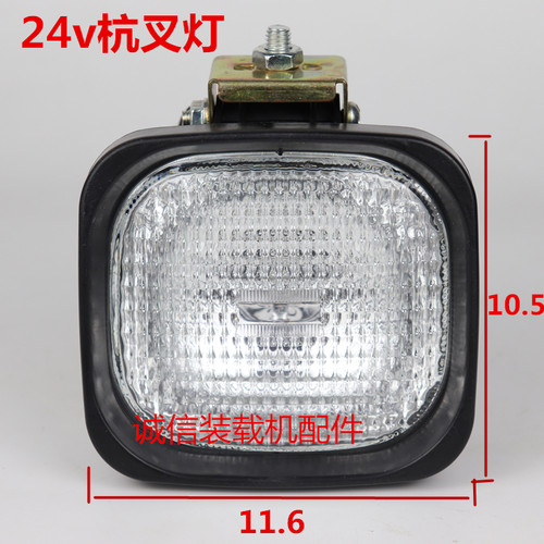 装载机铲车驾驶室前雾灯杭叉灯欧力灯棚顶灯 LED工作灯后机罩方灯 - 图2