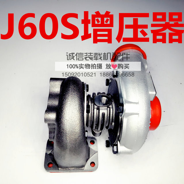 Forklift 4904100 Yunnei turbocharger