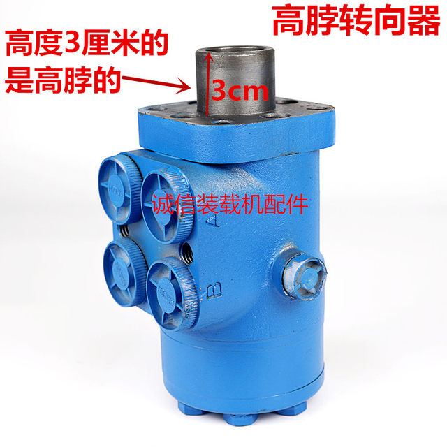 Loader forklift accessories direction machine Full hydraulic steering gear Direction pump Steering machine Hydraulic steering gear