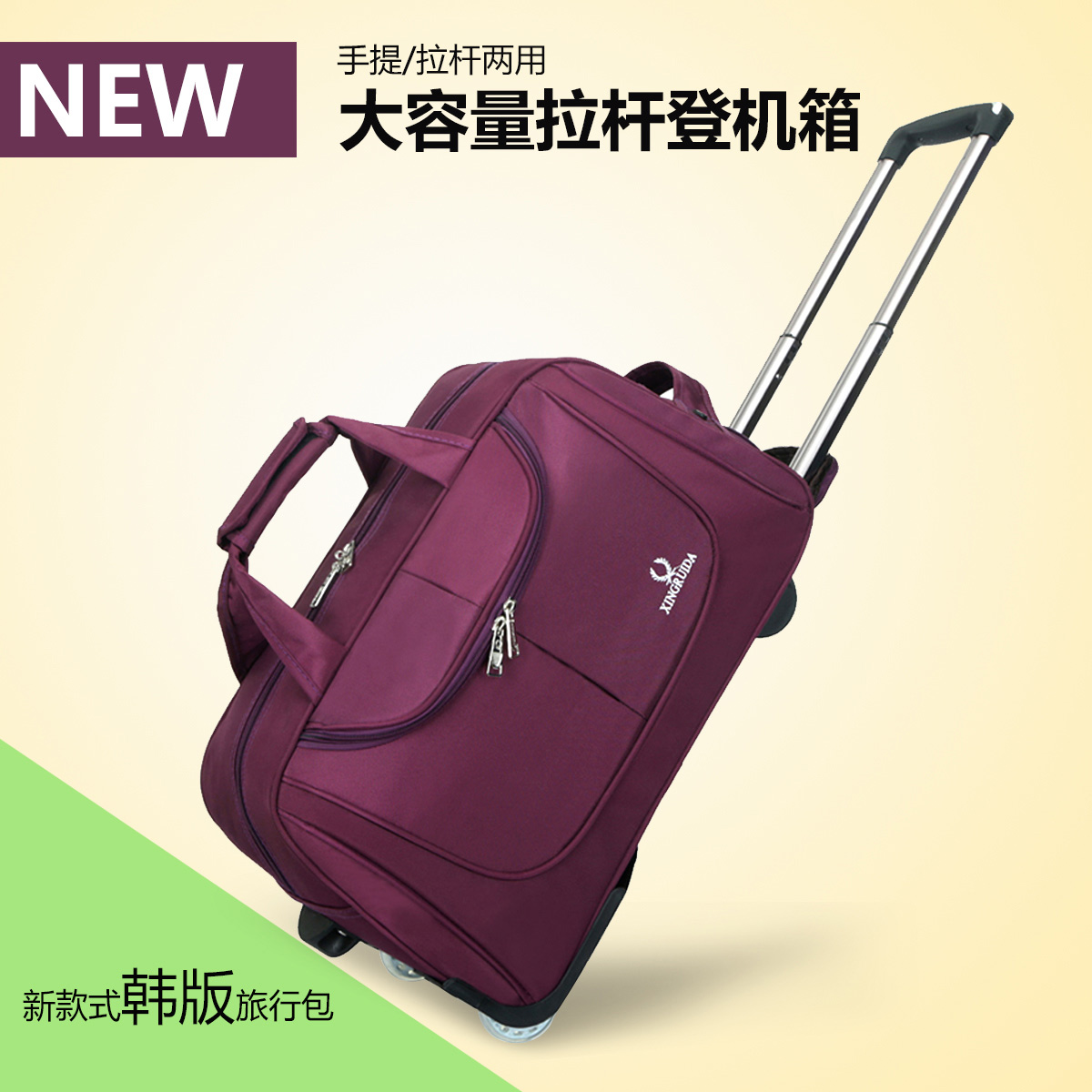 爱打扮(www.idaban.cn)，拉杆包旅游男女手提旅行袋大容量行李包登机箱包可折叠短途旅行包