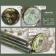 Pre -sale!No.yb109-Misty Bamboo Forest (7/Box)